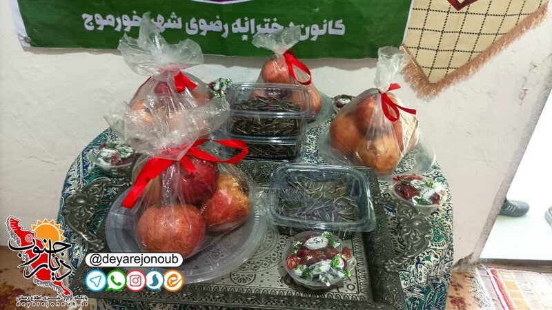 razavi khormoj 1