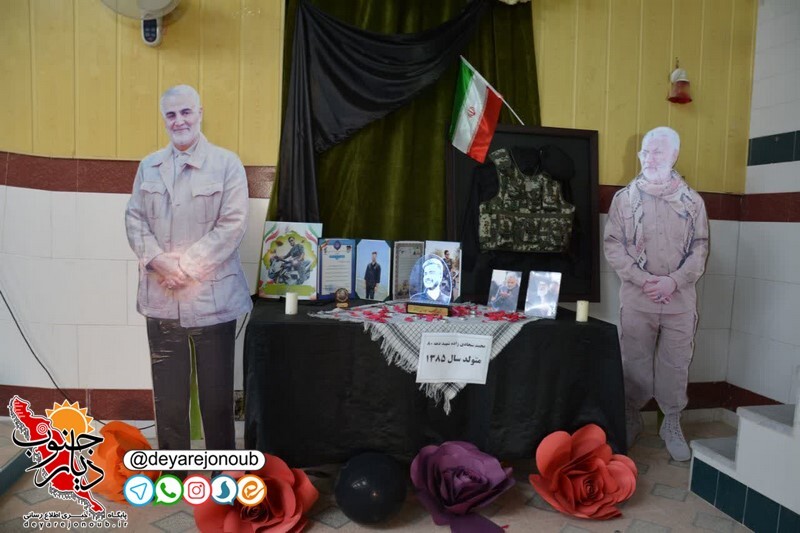 soleimani sadabad mrsm 1