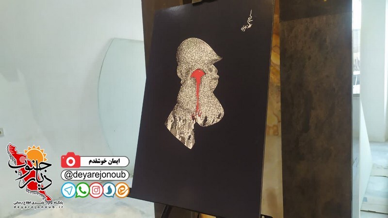 chalesh ali zirti 1