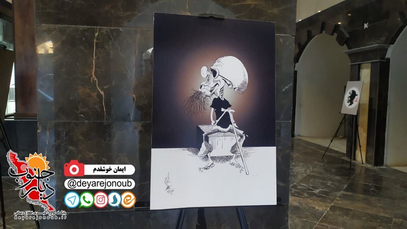 chalesh ali zirti 1