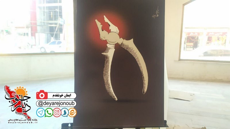 chalesh ali zirti 1