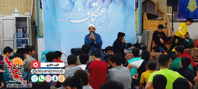 etekaf bor studnt 1