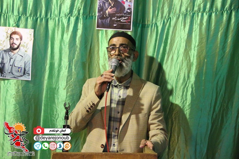 jashn ali bor 1
