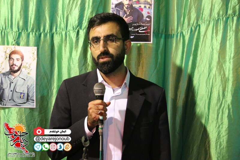 jashn ali bor 1