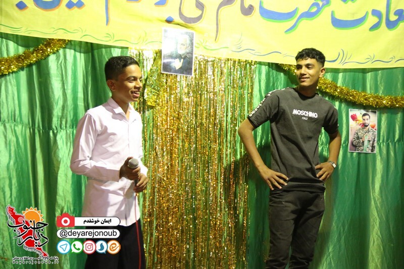 jashn ali bor 1
