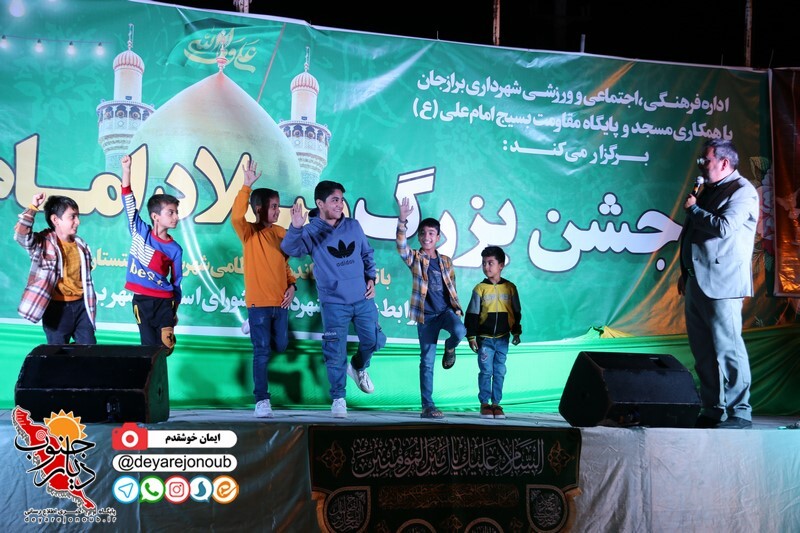 jashn ali bor 1