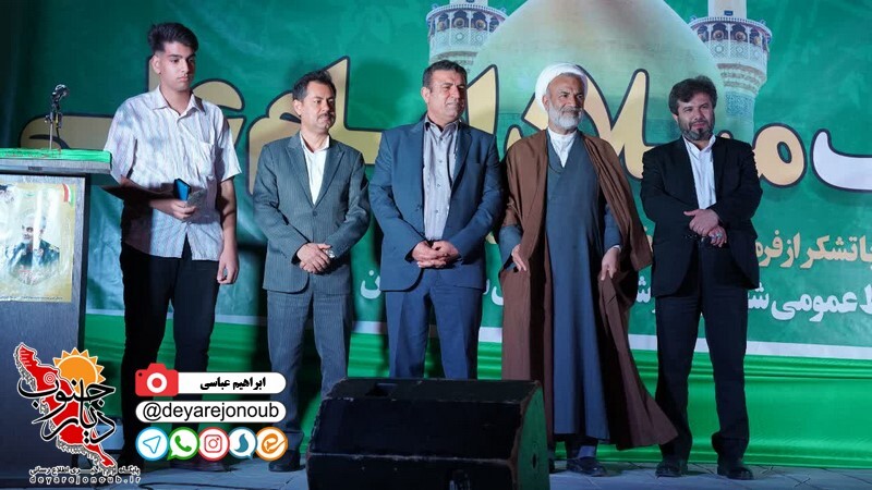jashn ali bor 1