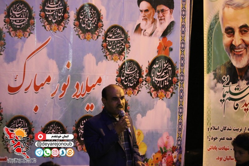 jashn ali bor 1
