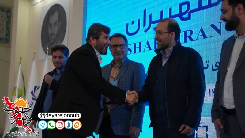 shahrdari borazjann 1