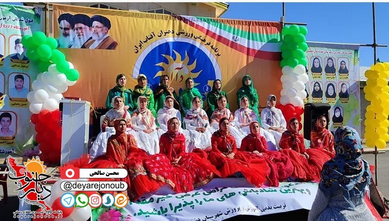 tarh daa eram 1