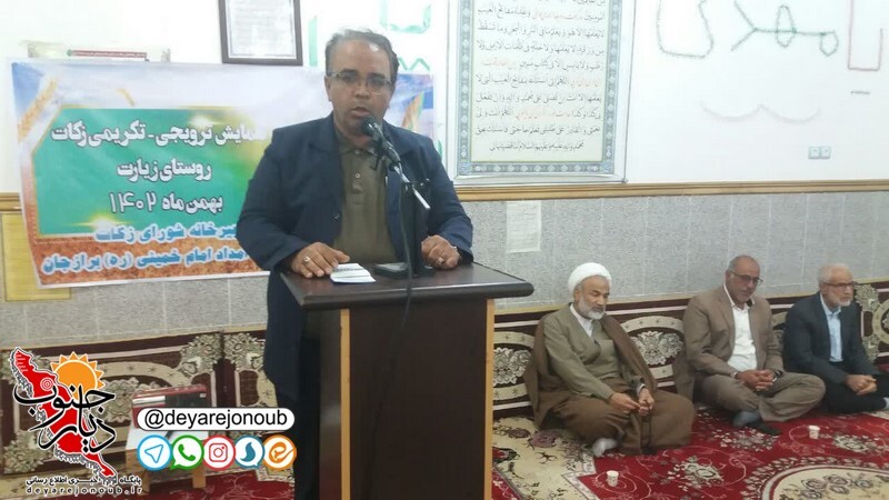 zekat ziarat 1