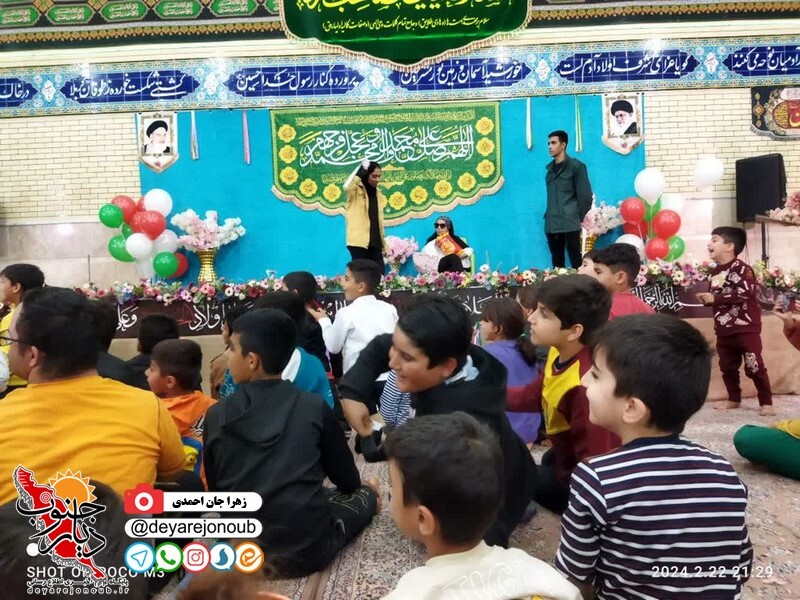 nime shaban pid rvi abpkhsh 1