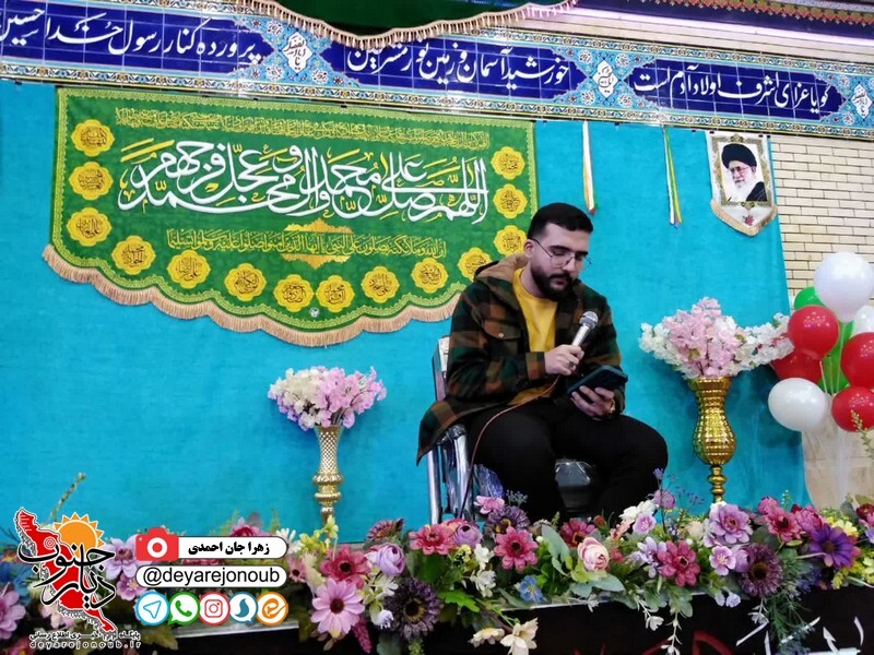 nime shaban pid rvi abpkhsh 1
