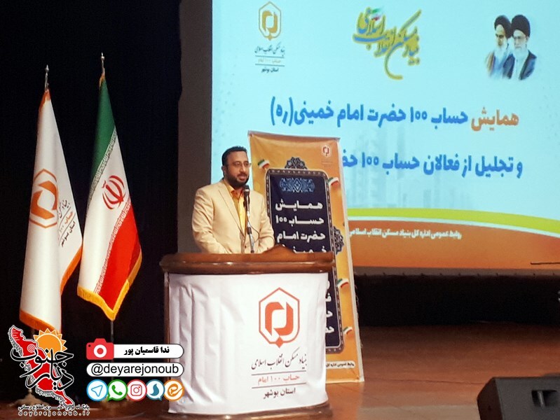 hamayesh b maskan 1