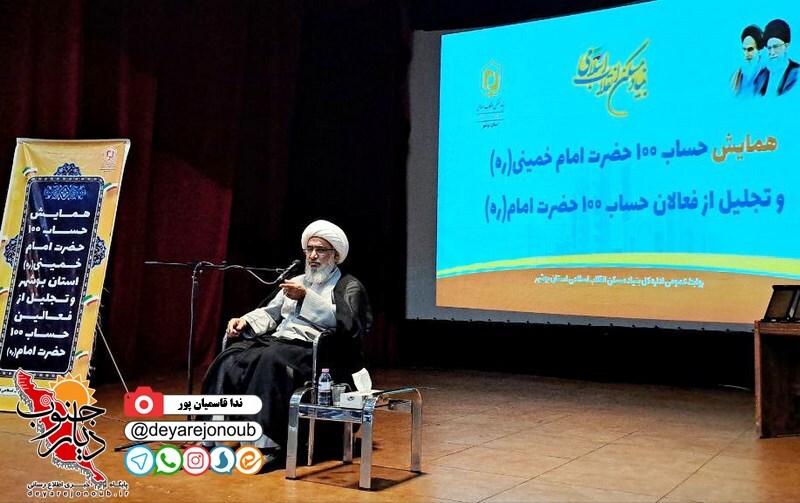 hamayesh b maskan 1