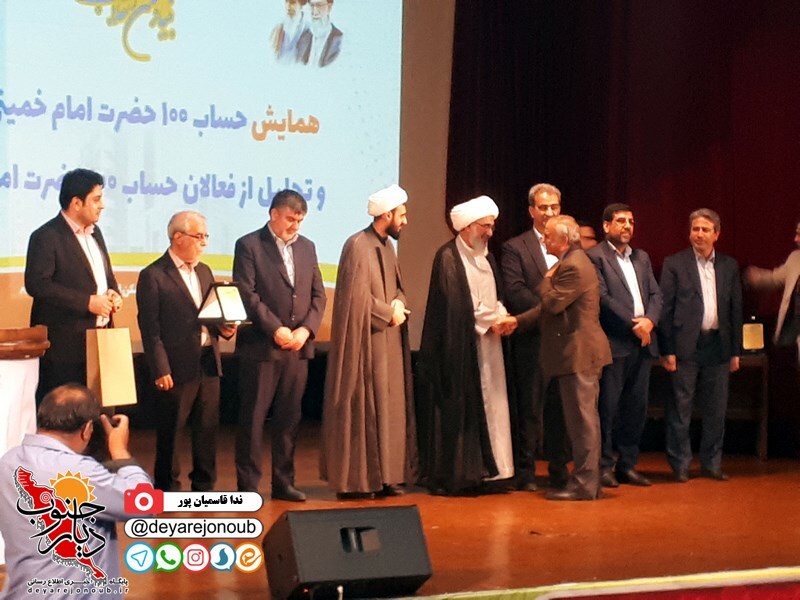 hamayesh b maskan 1
