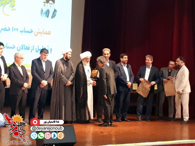 hamayesh b maskan 1