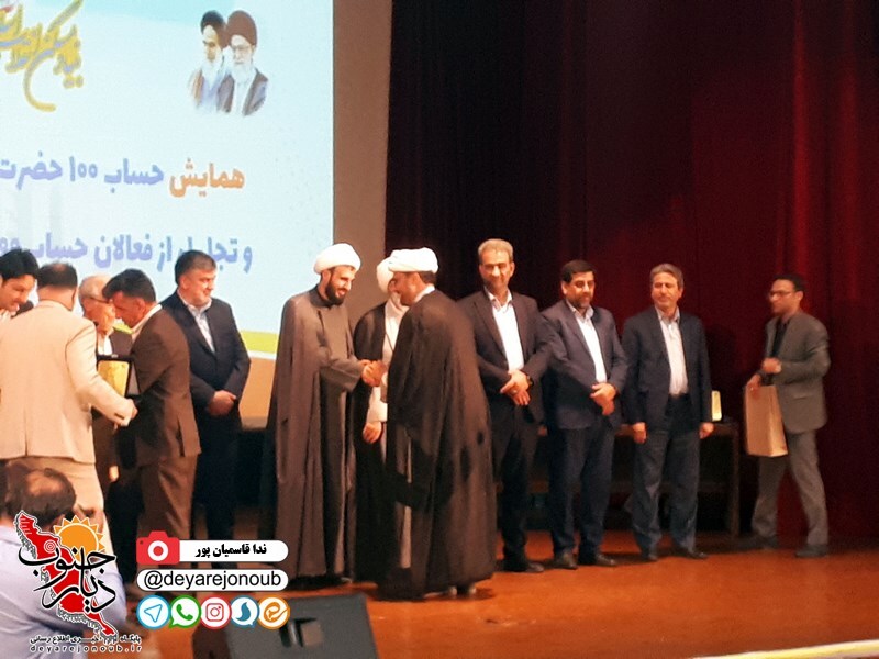 hamayesh b maskan 1