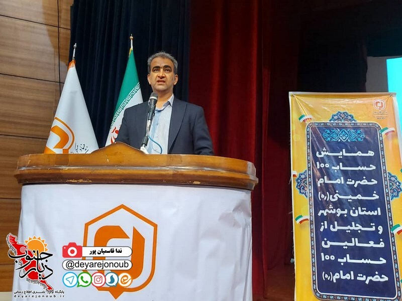 hamayesh b maskan 1