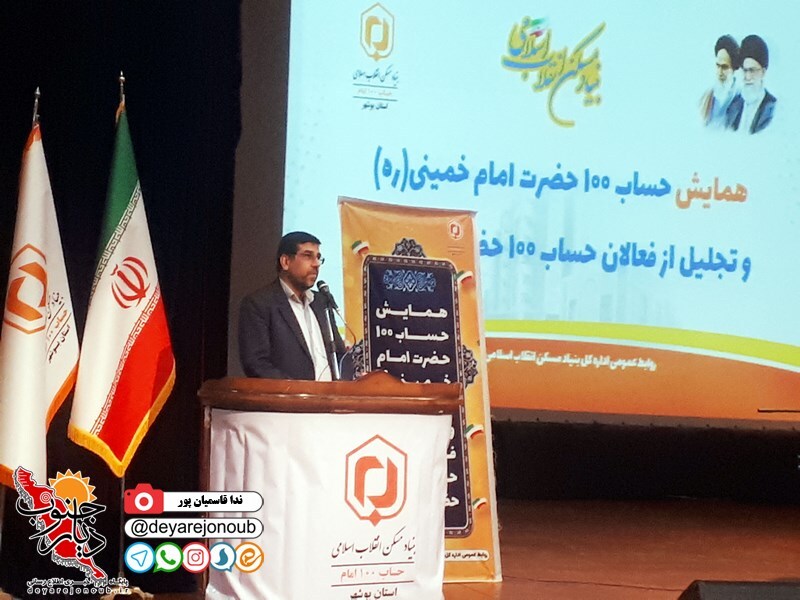 hamayesh b maskan 1