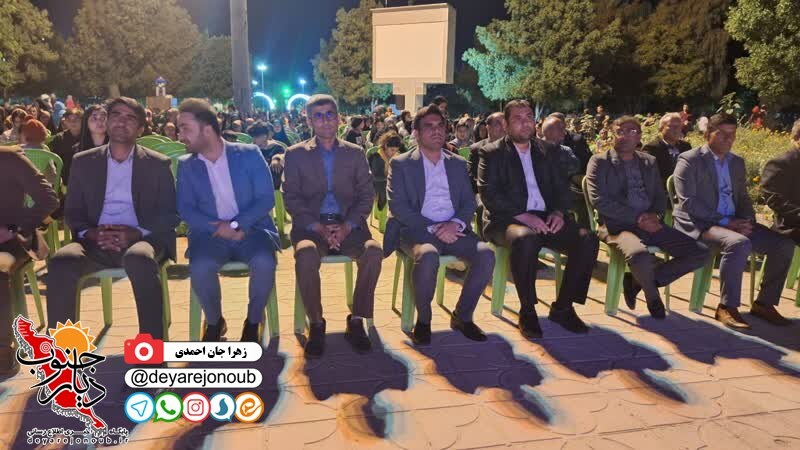 jashn abpakhsh em 1