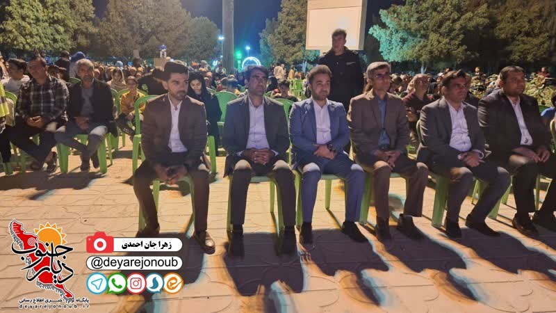 jashn abpakhsh em 1