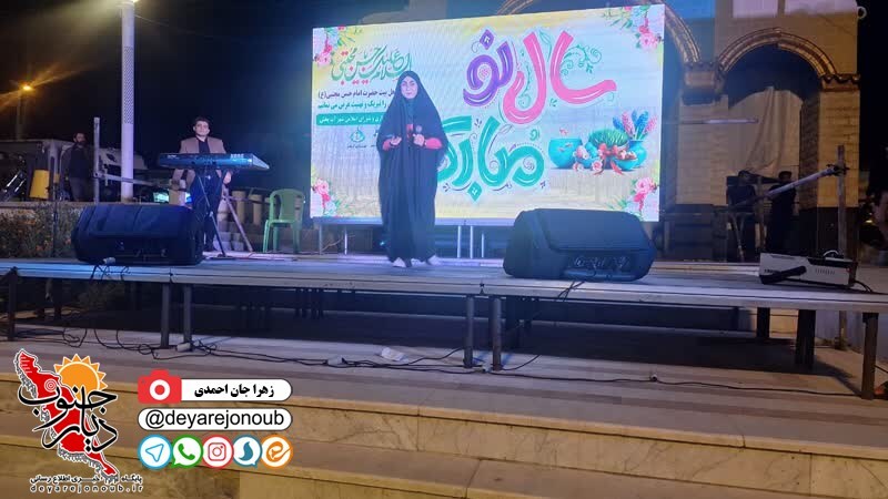 jashn abpakhsh em 1