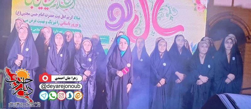 jashn abpakhsh em 9