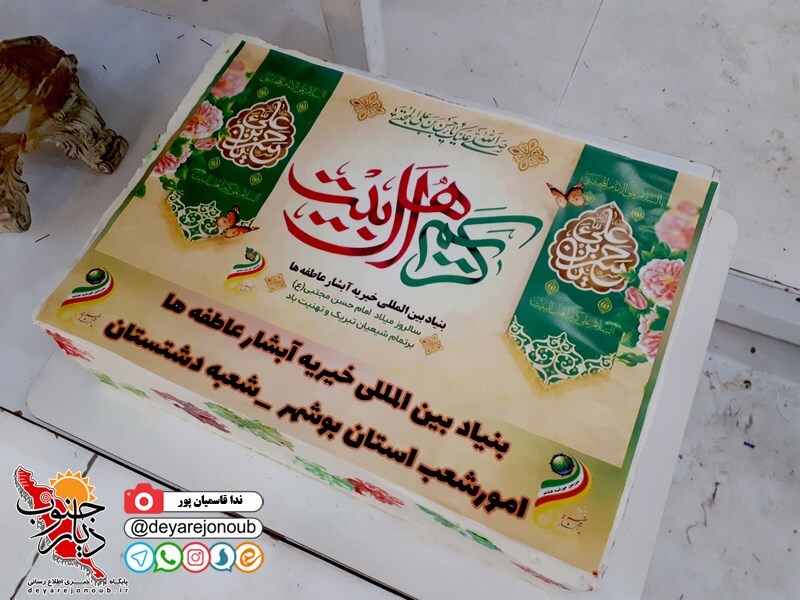 jashne absaharatefeha 1