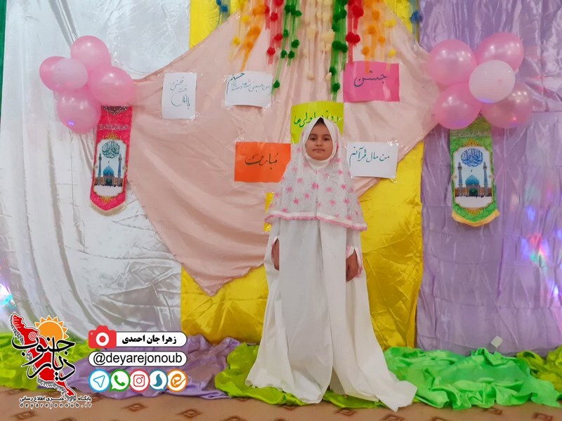 roze avli abpkhsh 1