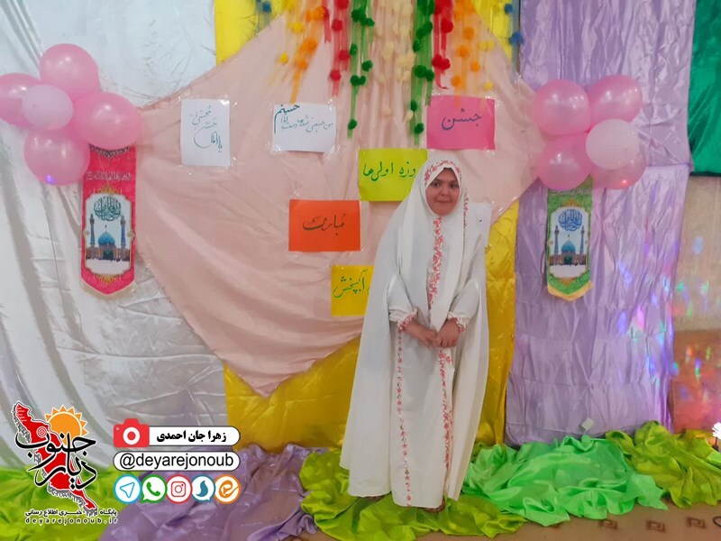roze avli abpkhsh 1