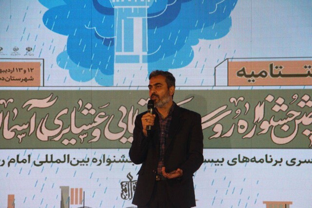 jashnvare razavi d 1