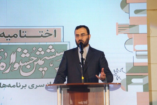 jashnvare razavi d 1
