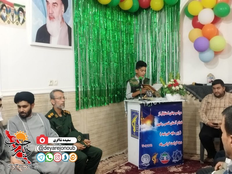 khodam kll rzvi 1