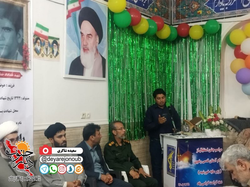 khodam kll rzvi 1