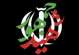 shahid m