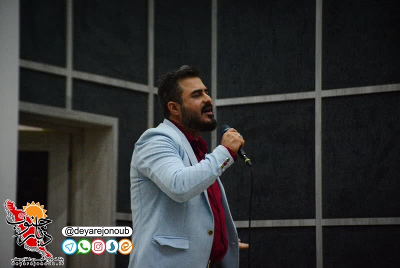 tajlil moalem alishahr 1