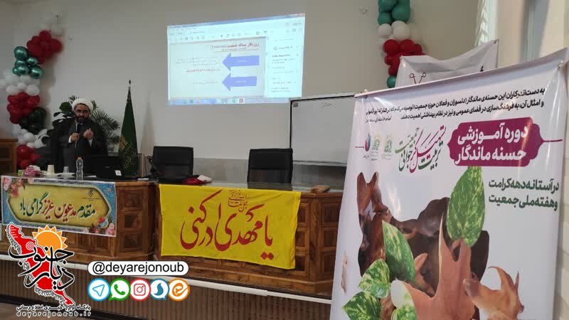 tarh hasane razavi 1