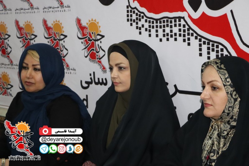 basij honarmandan daftar 1