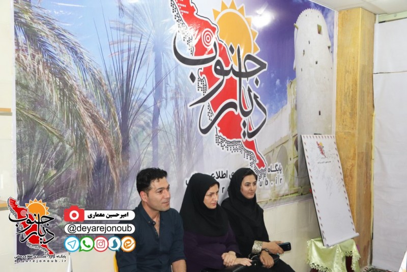 deyar ettehad 1