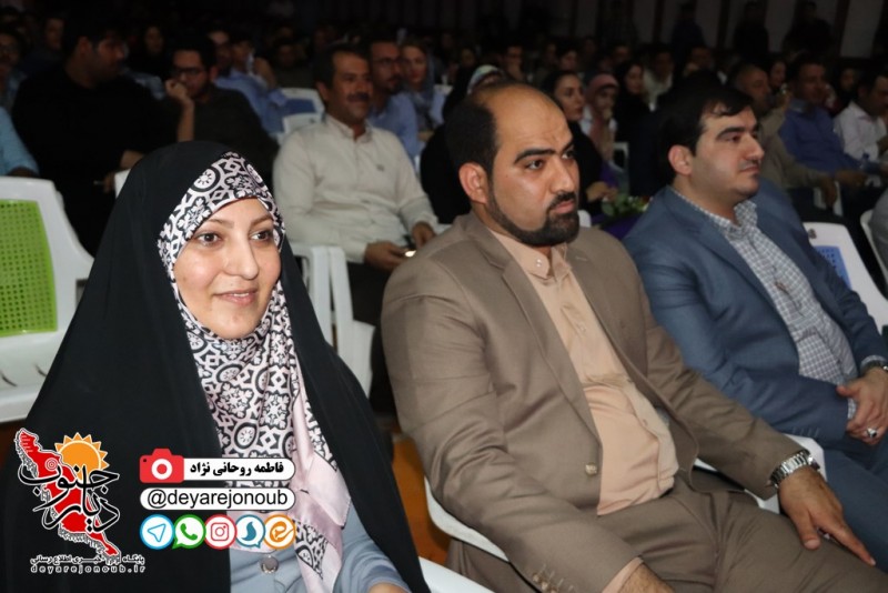 ghadir bor 2