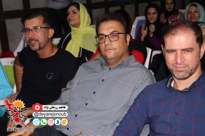 ghadir bor 2