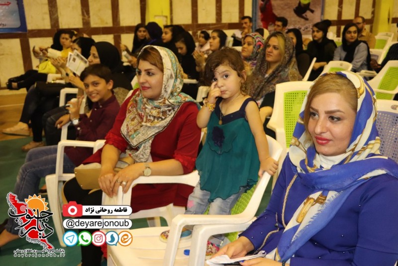 ghadir bor 2