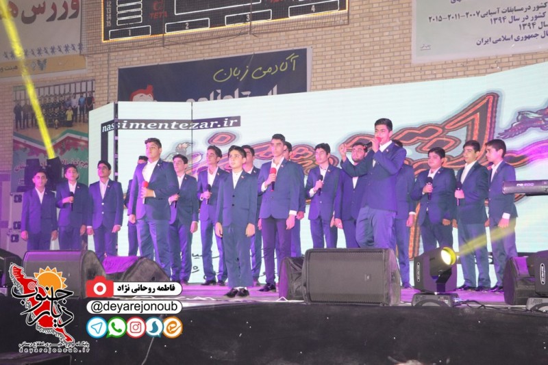 ghadir bor 2