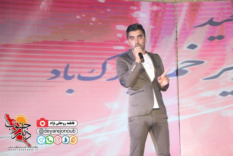 ghadir bor 2