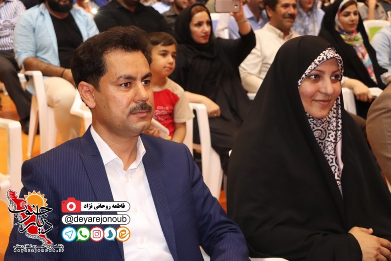 ghadir bor 2