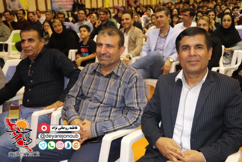 ghadir bor 2