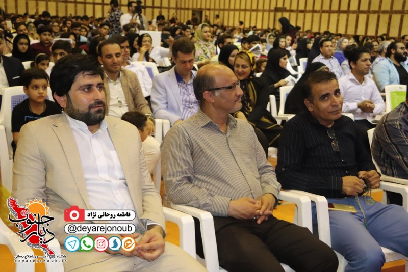 ghadir bor 2
