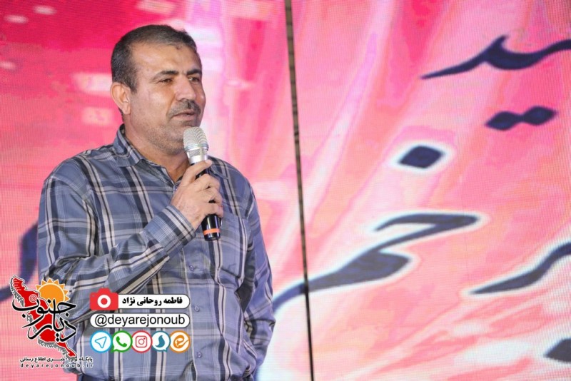 ghadir bor 2