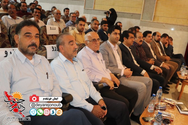 hamayesh basij asnaf 1